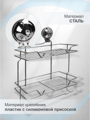 Полка для ванной «BI-3113» - Фото 4