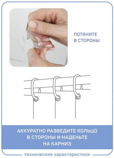 Штора для ванной «Дропс»