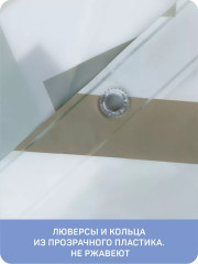 Штора для ванной «Латис» - Фото 3