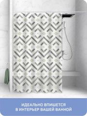Штора для ванной «Латис» - Фото 5
