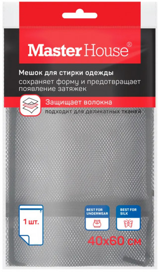 Мешок для деликатной стирки одежды