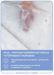 Штора для ванной «Мэлроуз» - Фото 4