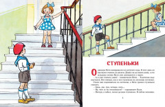Живая шляпа - Фото 2