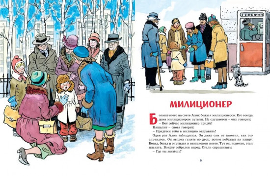 Живая шляпа