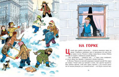 Живая шляпа - Фото 4