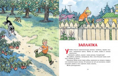 Живая шляпа - Фото 5