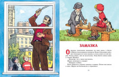 Живая шляпа - Фото 6