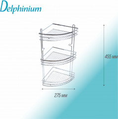 Полка для ванной «АЕ-1188» - Фото 2