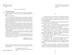 Первокурсница - Фото 2