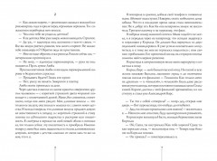 Первокурсница - Фото 4