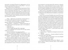 Первокурсница - Фото 5