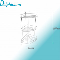 Полка для ванной «АЕ-436» - Фото 3