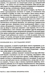 Поговорим о трудном пути к детям: От отчаяния к чуду рождения - Фото 8
