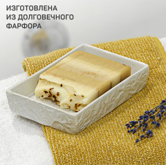 Мыльница - Фото 1