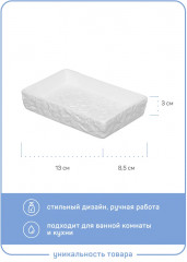 Мыльница - Фото 2