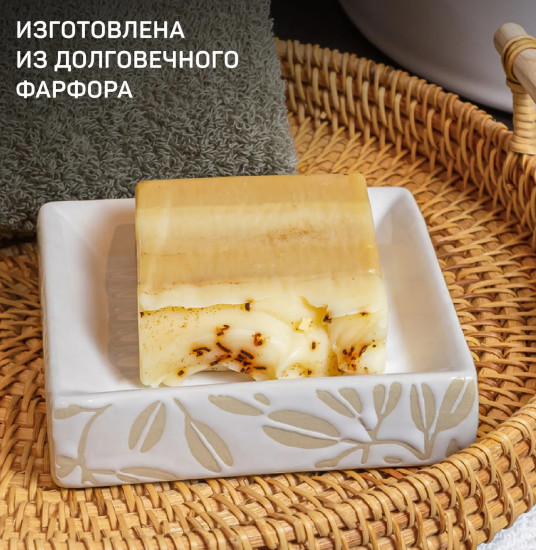 Мыльница