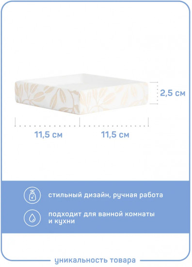 Мыльница