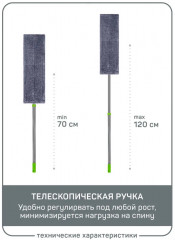 Швабра телескопическая - Фото 4