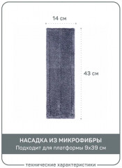 Швабра телескопическая - Фото 5