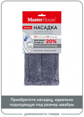 Швабра телескопическая - Фото 10