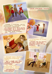 Комикс «Первый Орех» - Фото 3