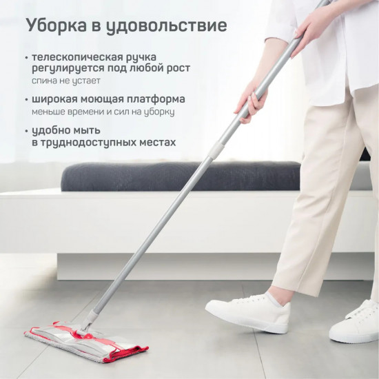 Швабра с универсальной насадкой из микрофибры «Марио»