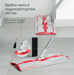 Швабра с универсальной насадкой из микрофибры «Марио» - Фото 2