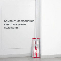 Швабра с универсальной насадкой из микрофибры «Марио» - Фото 9
