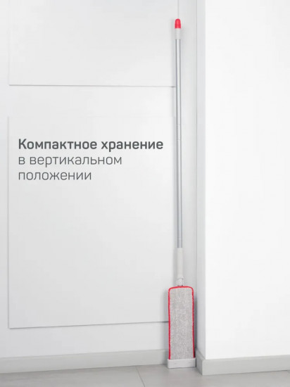Швабра с отжимом и съемной насадкой из микрофибры «Джулиано»