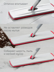 Швабра с отжимом и съемной насадкой из микрофибры «Джулиано» - Фото 5