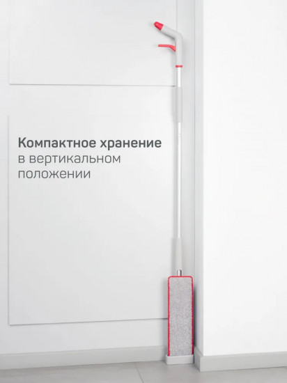 Швабра с распылителем и отжимом «Лоренцо»