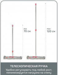Швабра с насадкой из микрофибры «Маттео» - Фото 3