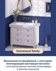 Стакан для зубных щеток «Sandy» - Фото 3