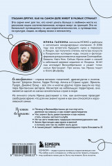 Великобритания изнутри. Как на самом деле живут в стране, где монархия стала визитной карточкой? - Фото 2