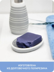 Мыльница - Фото 1