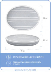 Мыльница - Фото 3