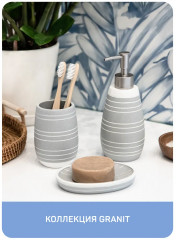 Мыльница - Фото 5