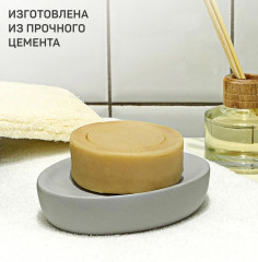 Мыльница - Фото 1