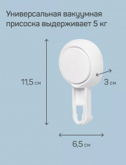 Мыльница на присоске - Фото 5