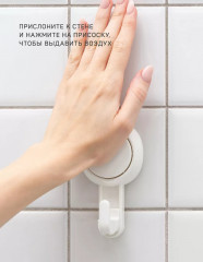 Мыльница на присоске - Фото 8