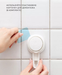 Мыльница на присоске - Фото 10