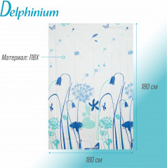 Штора для ванной «Луг» - Фото 2