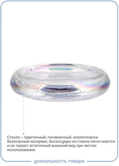 Мыльница