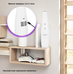 Пылесос ручной КТ-5159 - Фото 8