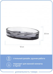 Мыльница - Фото 2