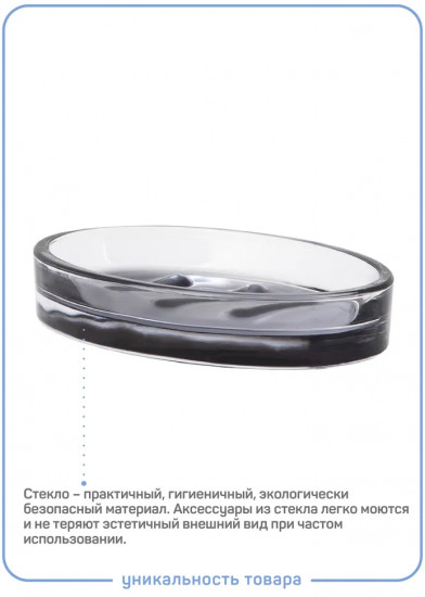 Мыльница