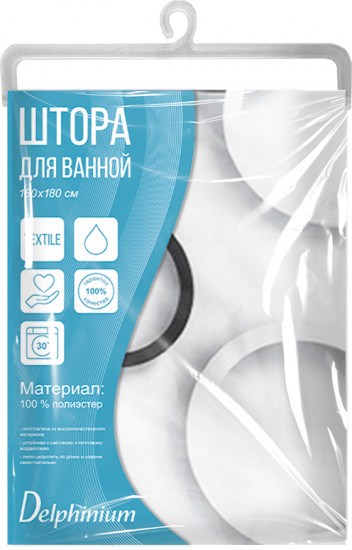 Штора для ванной «Круги»