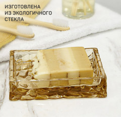 Мыльница - Фото 1