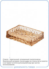 Мыльница - Фото 3