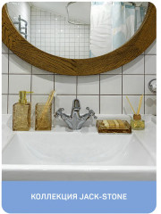 Мыльница - Фото 4